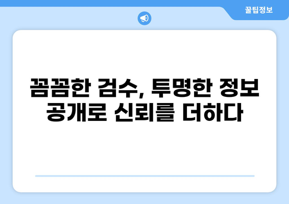 한성자동차 중고차 인증, 믿을 수 있는 선택 | 한성자동차, 중고차, 인증, 품질, 보증