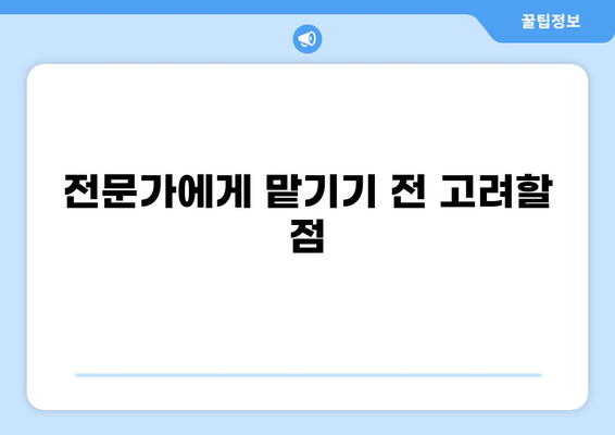 저렴한 자동차 범퍼 수리| 중고품으로 비용을 절감하는 5가지 방법 | 자동차 수리, 비용 절감, 중고 부품 활용"